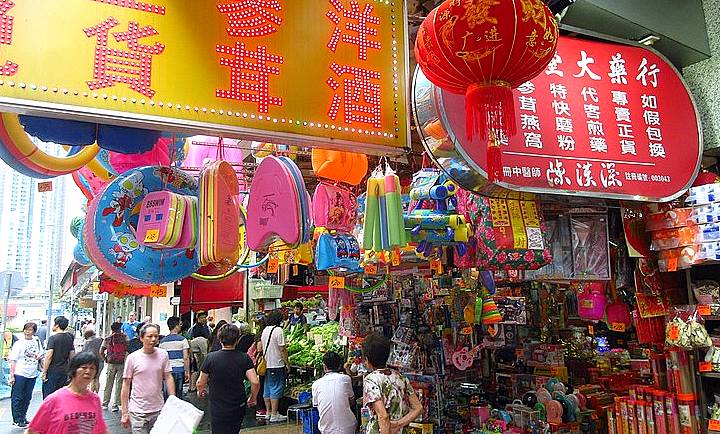 Street trading in a Chinese city