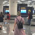 Terminal baggage area