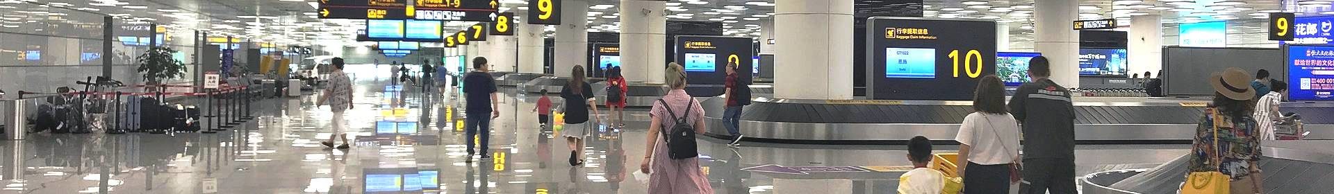 Terminal baggage area